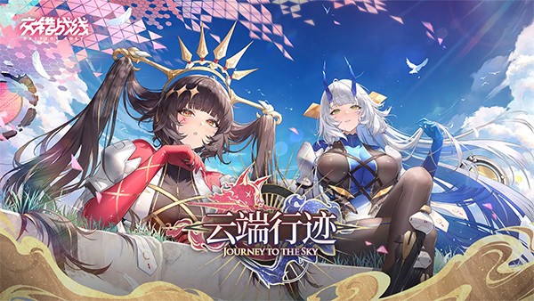 交错战线 带小开关游戏截图1