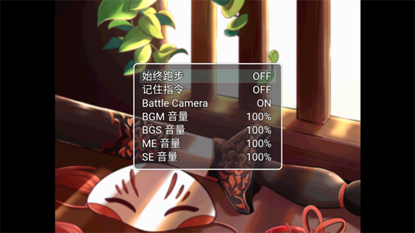 四叶苜蓿 官方正版游戏截图3