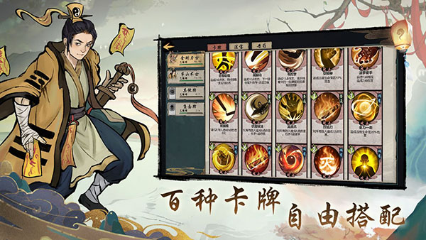伏魔天师游戏截图2