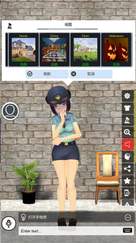 我的AI老婆 中文版游戏截图1