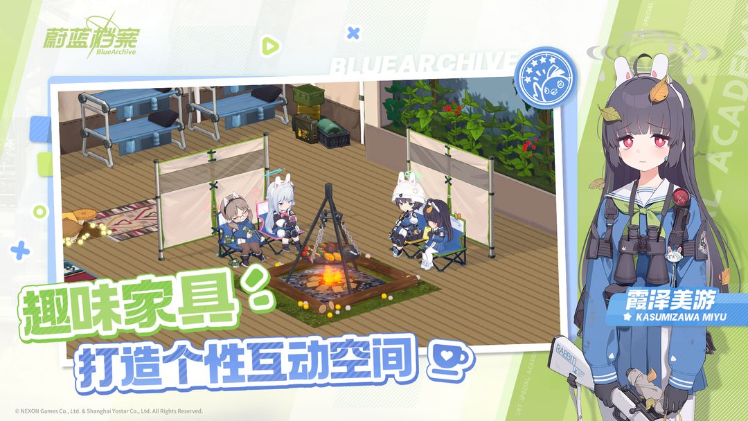 蔚蓝档案 日服2025最新版游戏截图6