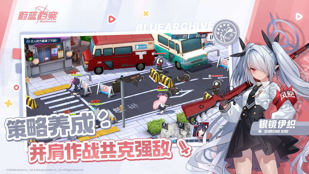 蔚蓝档案 日服2025最新版游戏截图2