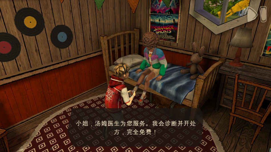 恐怖故事3：女巫游戏截图3