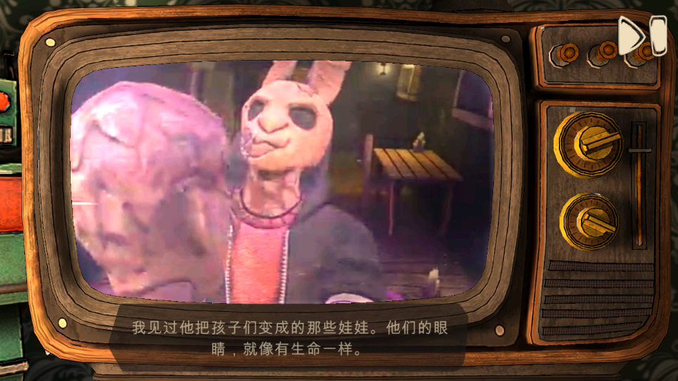 恐怖故事3：女巫游戏截图4