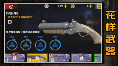 守卫僵尸城镇 最新版本游戏截图1