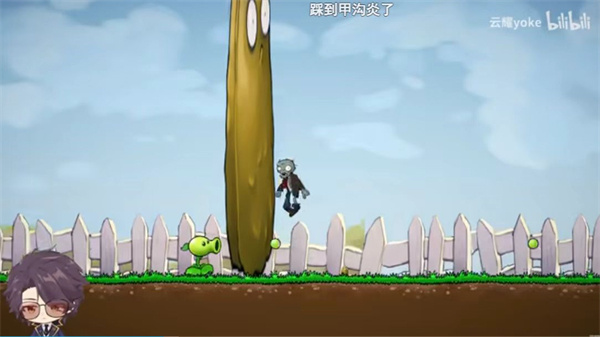 植物大战僵尸iwanna 官网入口游戏截图3