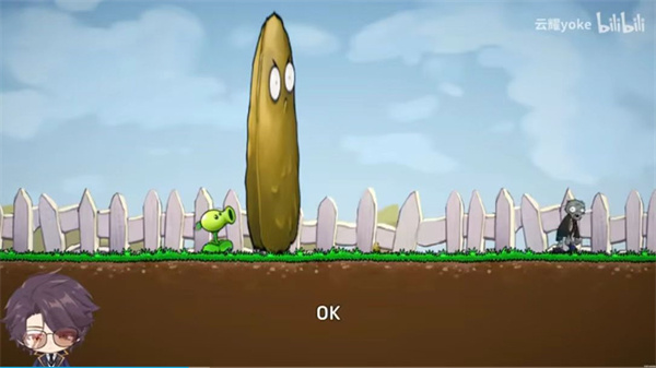 植物大战僵尸iwanna 官网入口游戏截图2