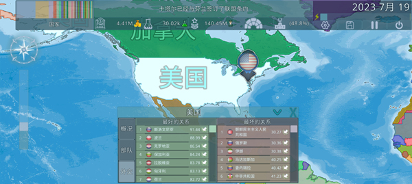 Dummynation 正版可以联机游戏截图3