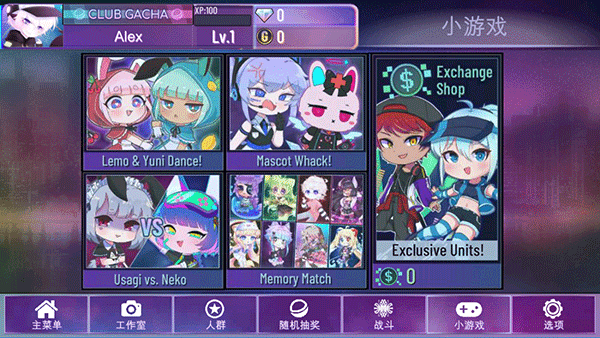 加查星云 加查之星官方版游戏截图5