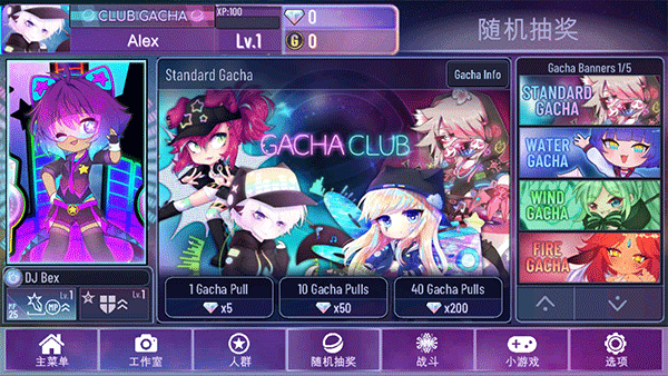加查星云 加查之星官方版游戏截图4