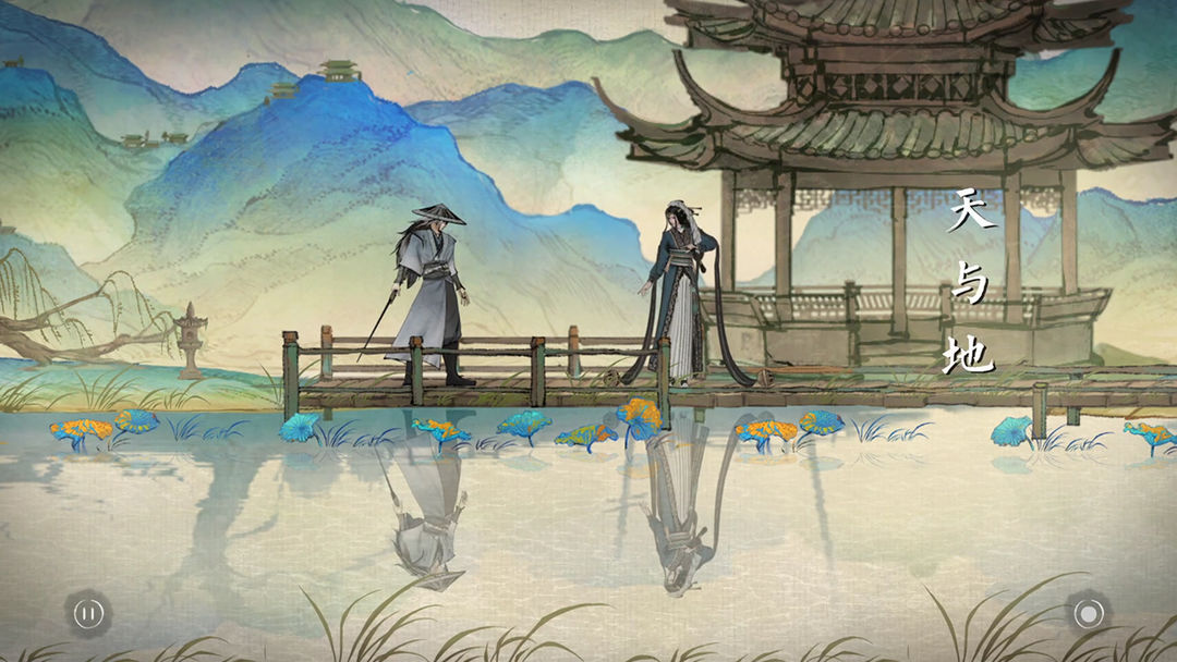 曲中剑 2025最新版游戏截图3