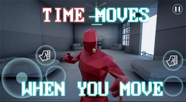 燥热 最新版游戏截图1