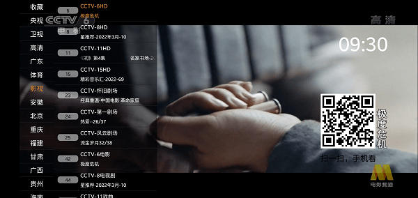 win7模拟器 最新版游戏截图1