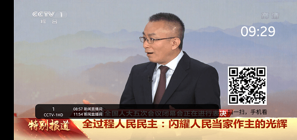 win7模拟器 最新版游戏截图4