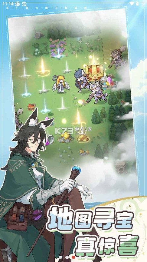 杖剑传说游戏截图4