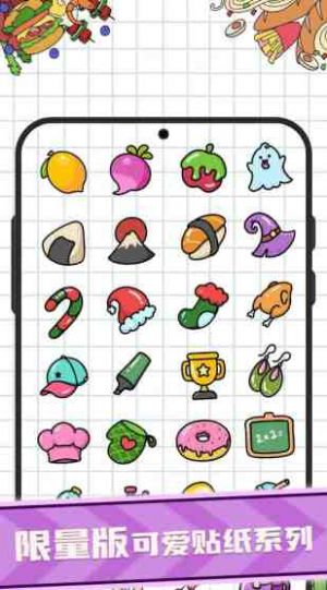 减压消消消游戏截图2