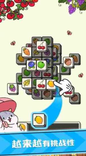 减压消消消游戏截图1