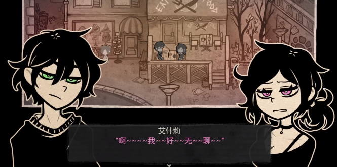 安迪与莉莉的棺材 2025中文版游戏截图3