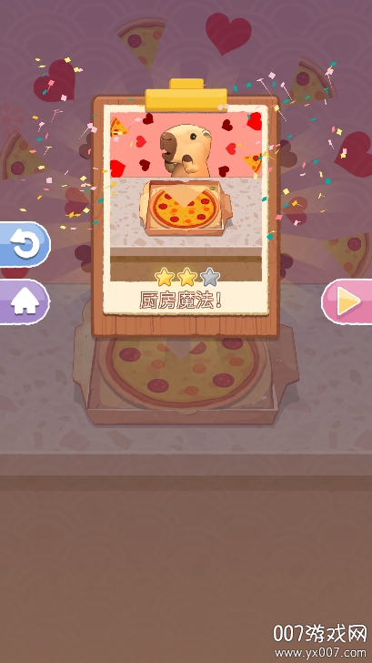 烹饪王国 免广告版游戏截图3