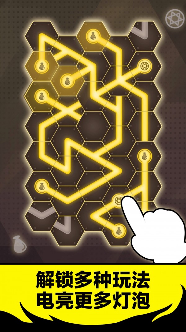 神秘药水连连看游戏截图3