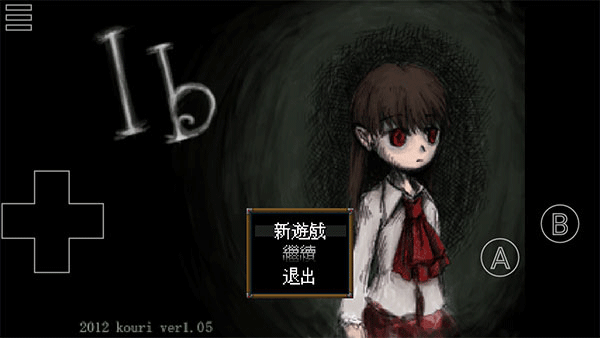 IB恐怖美术馆 正版游戏截图3