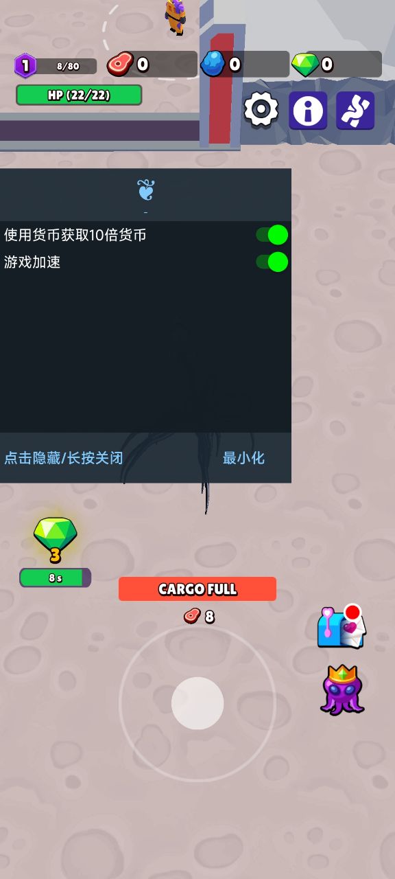 魔幻粒子 免广告游戏截图3