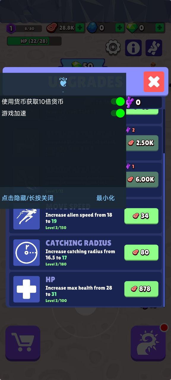 魔幻粒子 免广告游戏截图2