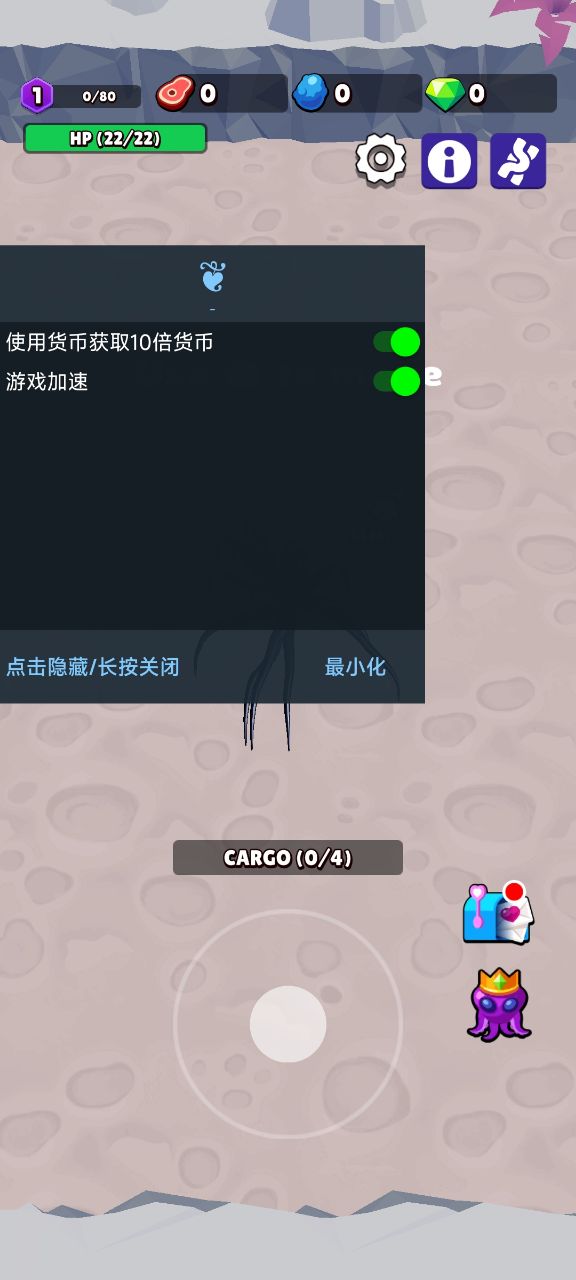 魔幻粒子 免广告游戏截图4