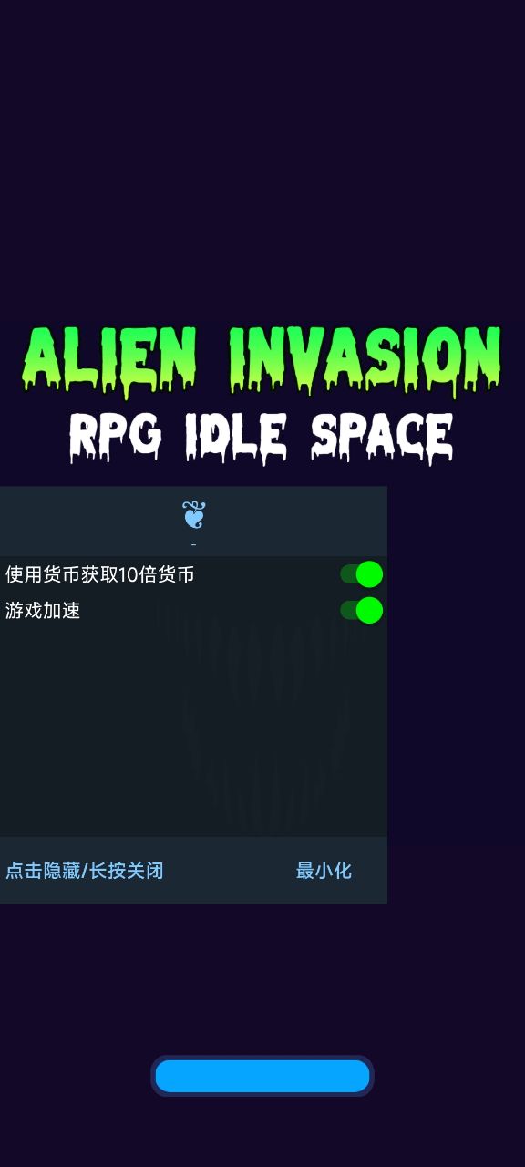 魔幻粒子 免广告游戏截图1