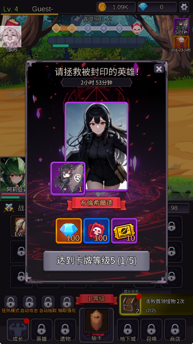 至爱少女的传说游戏截图3