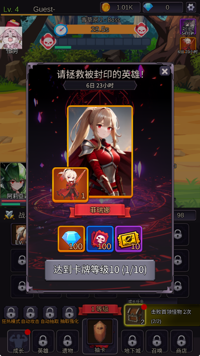 至爱少女的传说游戏截图2