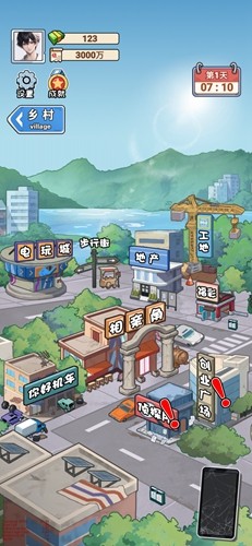 我在工地等你 免广告游戏截图6