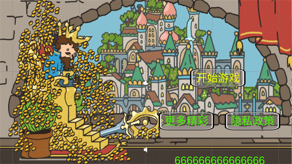 秩序王国 中文无广告版游戏截图1