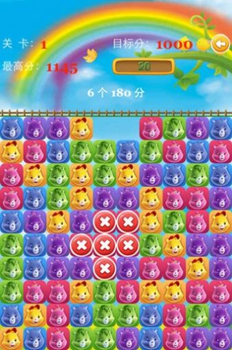 小熊爱消消 最新版游戏截图3