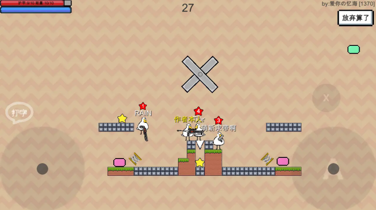 动物干架 2025最新版游戏截图4