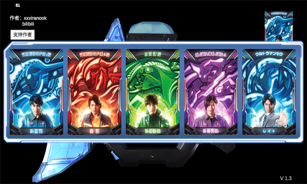 泽塔升华器模拟器 最新版游戏截图3