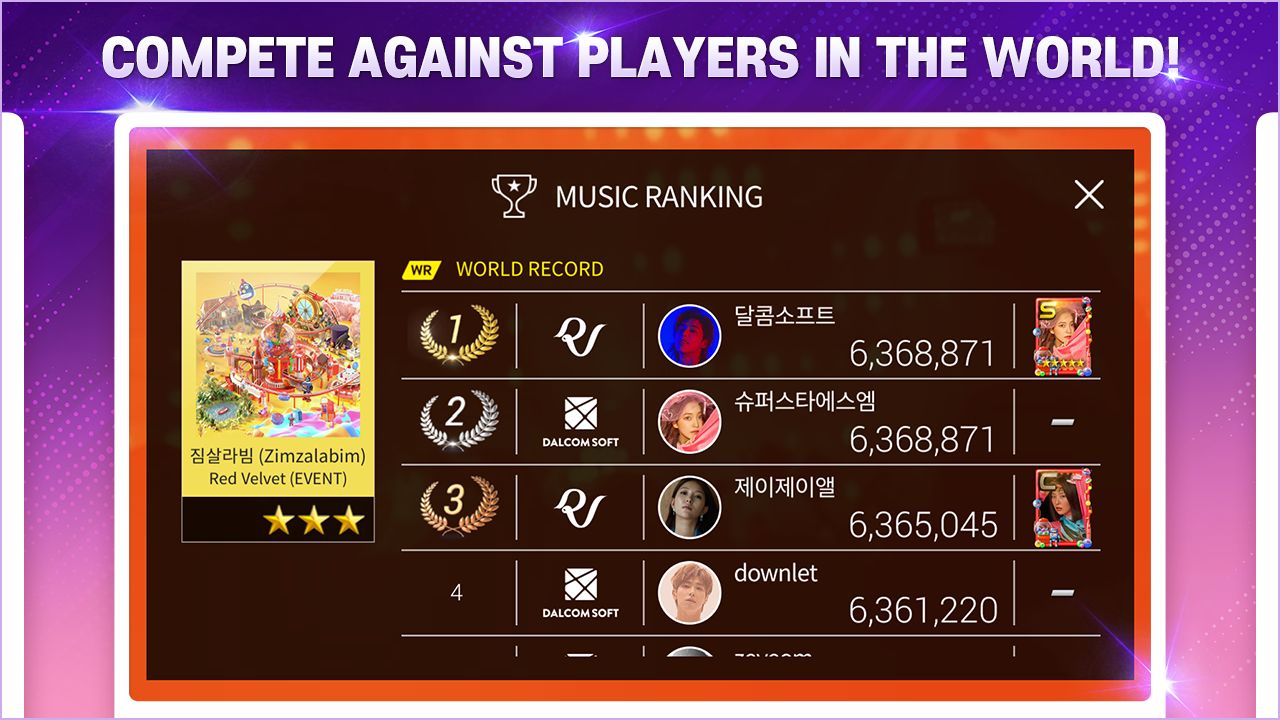 SuperStar SMTOWN 安卓版游戏截图2