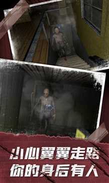 恐怖老奶奶 下载正版无广告版游戏截图3