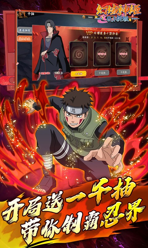 幻域神姬（送核心SS忍者0.1折）游戏截图5