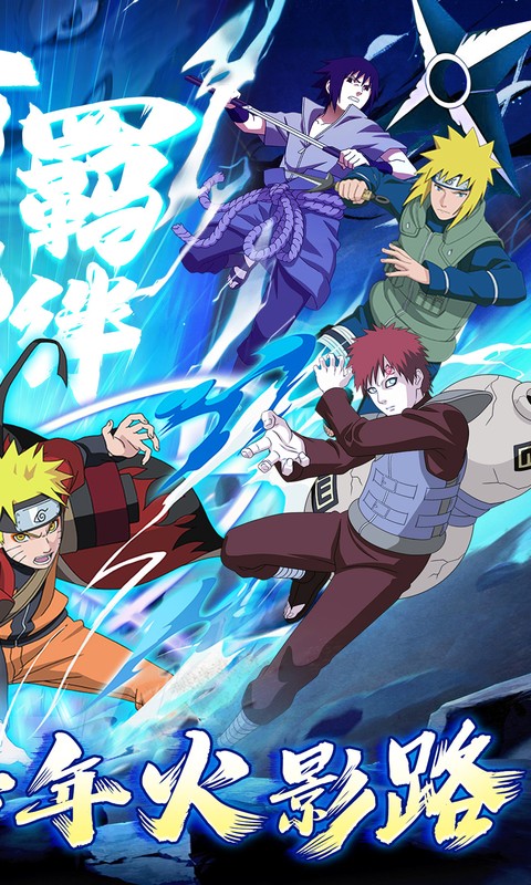 幻域神姬（送核心SS忍者0.1折）游戏截图2