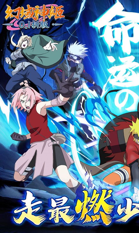 幻域神姬（送核心SS忍者0.1折）游戏截图1