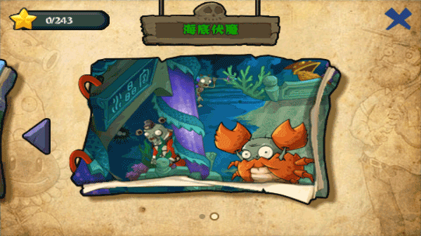 植物大战僵尸黑西游版 2025最新版游戏截图4