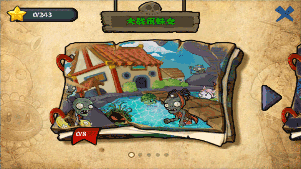 植物大战僵尸黑西游版 2025最新版游戏截图1