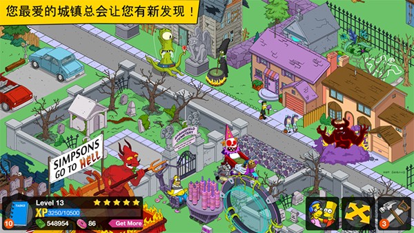 辛普森一家 2025最新版游戏截图1