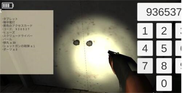 标本零 中文汉化版游戏截图3