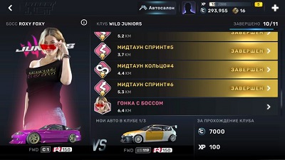 CarXStreet 手机官方正版游戏截图3