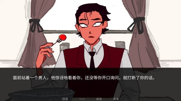 to eat a god 最新版游戏截图3
