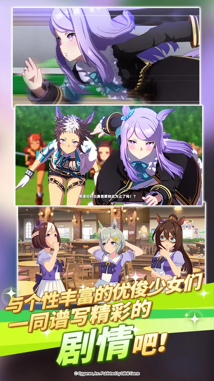 闪耀优俊少女 2025官方正版游戏截图1