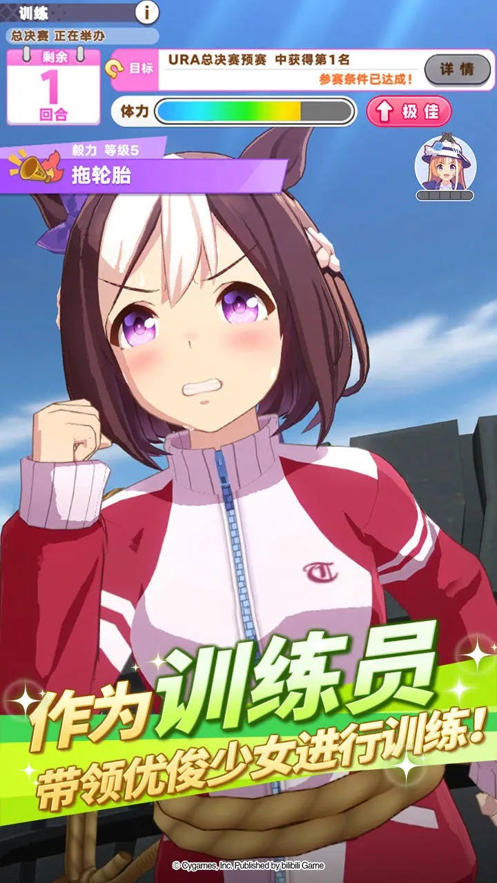 闪耀优俊少女 2025官方正版游戏截图3