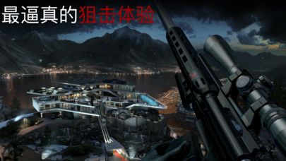杀手：狙击 中文版游戏截图3
